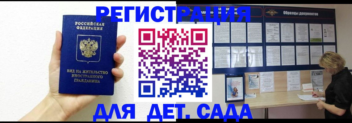 пропишу в квартире в Оренбургской области