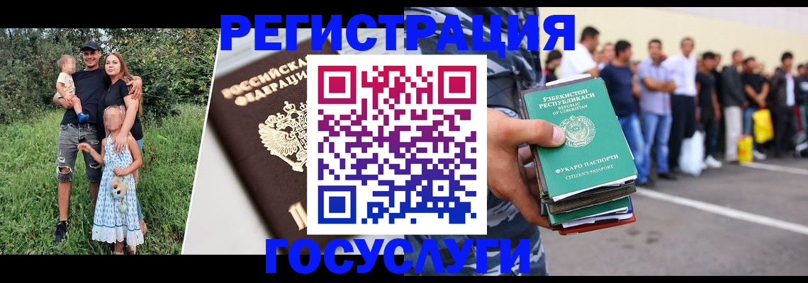 прописка гарантия в Оренбургской области